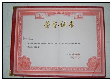 suncitygroup̫���³�(�й���)�ٷ���վ-̫�����Ż�ӭ��