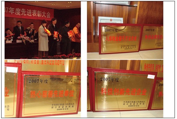 suncitygroup太阳新城(中国区)官方网站-太阳集团欢迎您