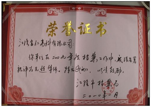 suncitygroup̫���³�(�й���)�ٷ���վ-̫�����Ż�ӭ��